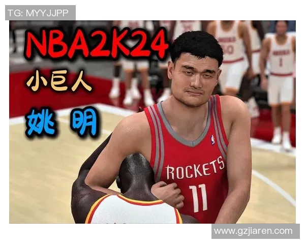 姚明孙悦巅峰对决两位篮球巨星的荣耀与传奇之战