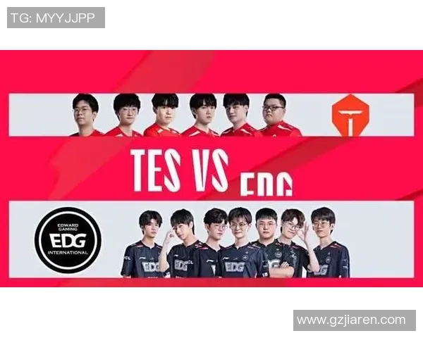 赛后深度分析：TES与EDG对决中的实力对比与战术解析