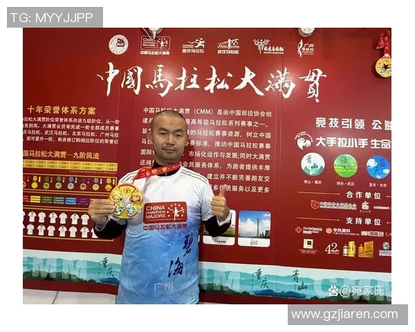 重庆攀岩队在马拉松大满贯中的耐力表现分析与点评 重庆攀岩队在马拉松大满贯中的耐力表现分析与点评