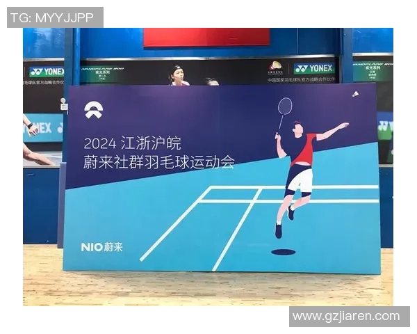 重庆羽毛球队选拔赛点评：个人能力展现与团队协作的完美结合