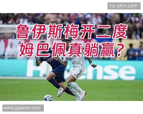 西甲激战皇马逆转里昂点球争议引发全场热议